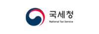 국세청 홈페이지