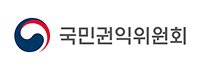 국민권익위 홈페이지